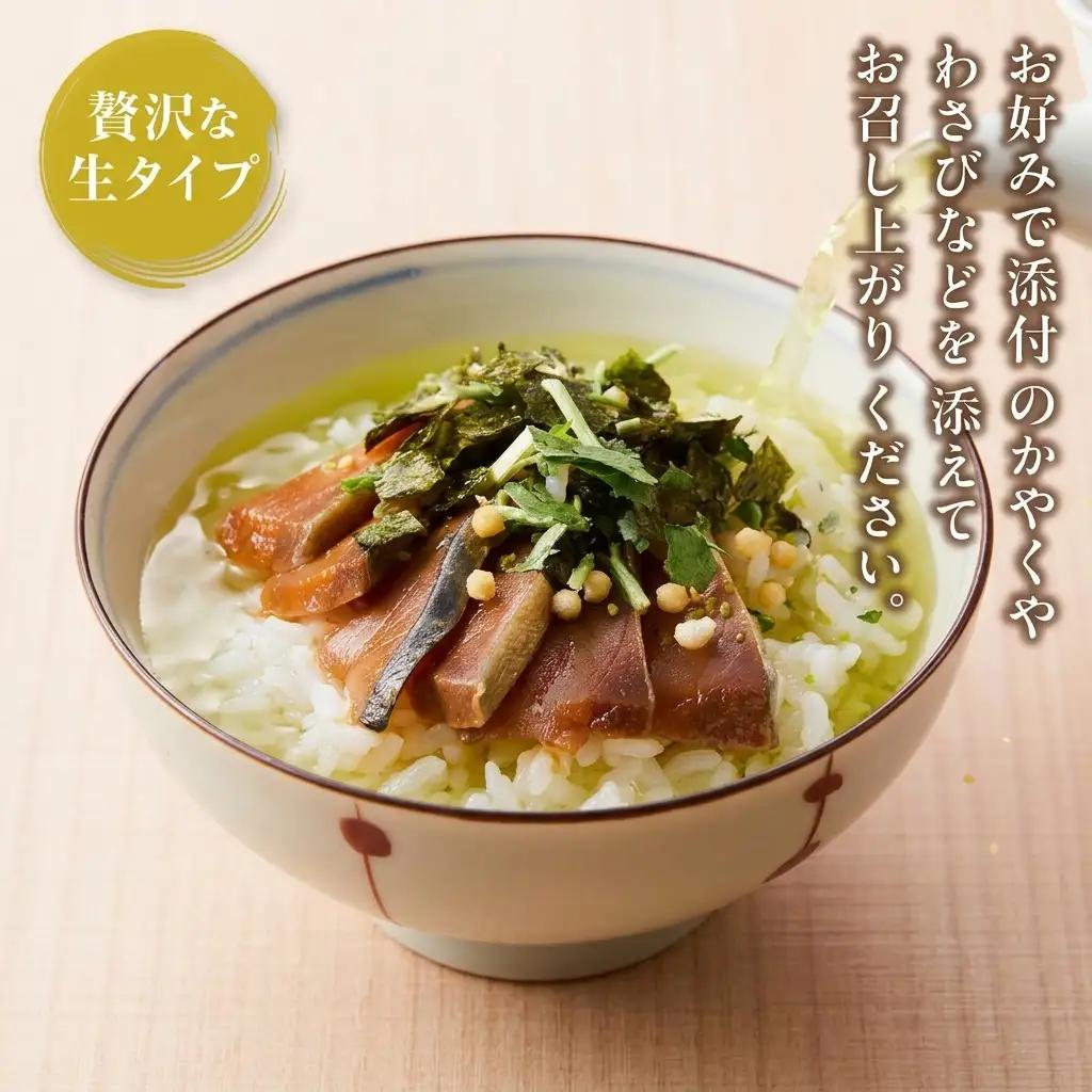 海鮮生茶漬け 4種 |  お取り寄せグルメ 取り寄せ グルメ お取り寄せ 博多 お茶漬け お茶づけ 魚 茶漬け 詰め合わせ セット 食べ比べ 食べ比べセット 食品 食べ物