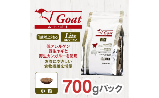 ドライドッグフード　ルート・ゴート・ライト 小粒 700g 272230_BB049VC02