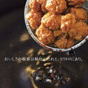 【ふるさと納税】佐賀県産みつせ鶏 どぶ漬から揚げ(2箱)【唐揚げ 美味しい ジューシー お弁当 秘伝のタレ ボリューム 簡単 低脂質 ヘルシー 旨味成分 柔らか 歯ごたえ 小分け】 A4-R059005