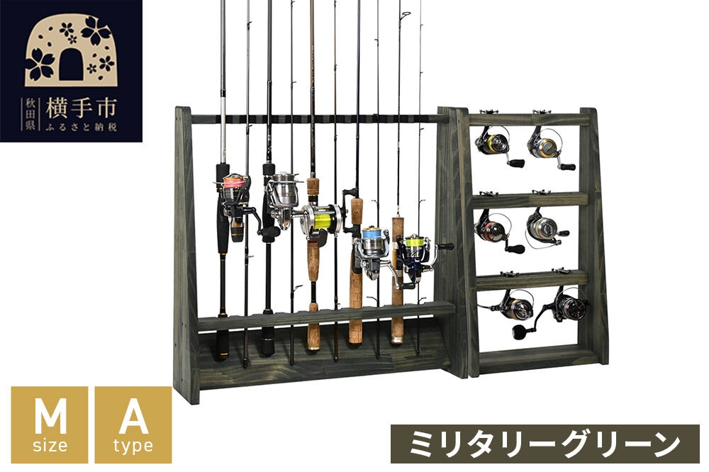 
                  ロッドスタンド 片面10本用+リールスタンド【Mサイズ】Aタイプ【本体：ミリタリーグリーン】【フェルト：ブラック】 [WOOD WORKS ウッドワークス 日本製 釣竿 収納 釣竿立て リール ロッド 海釣り 渓流 フライフィッシング 船釣 バス釣り 家具 インテリア 手作り fishing スピニングリール ルアー アングラー タックル ディスプレイ]
                