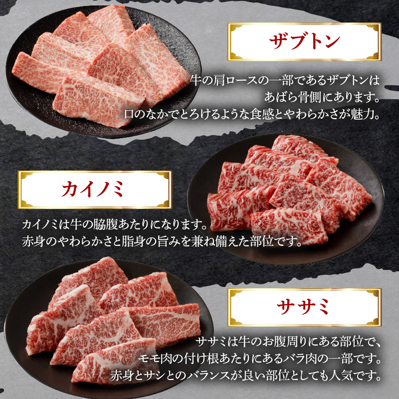 中山牧場 佐賀牛希少部位まるごとセット 1.5kg
