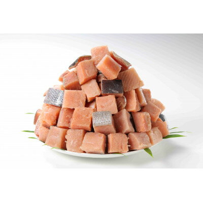 【ふるさと納税】【訳あり】北海道斜里町産 骨取り無塩 天然ダイスサーモン 2kg【無添加】【配送不可地域：離島・沖縄県】【1654865】