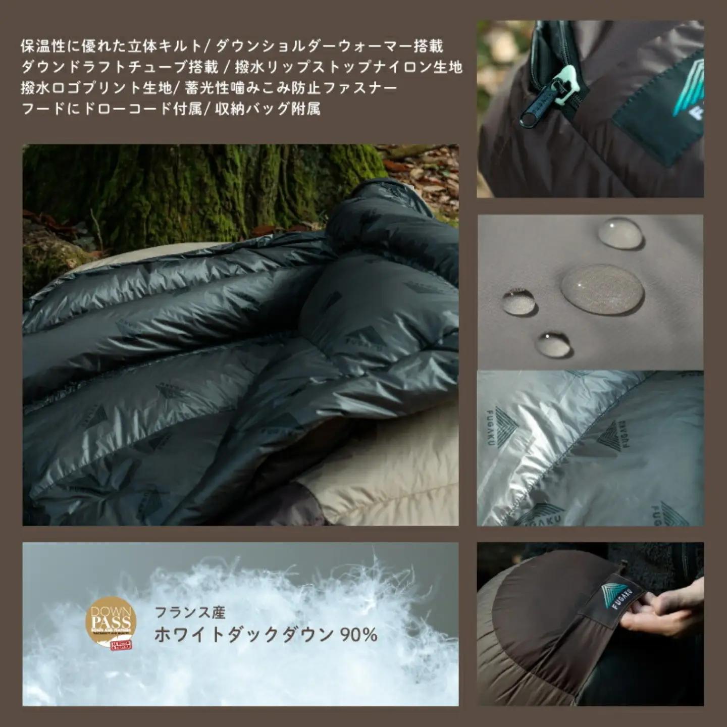 【FUGAKU】MUMMY SLEEPING BAG 1050g マミー型寝袋 ダウンシュラフ ベージュ