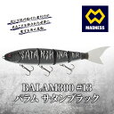 【ふるさと納税】BALAM300 #13 バラム サタンブラック〈マドネス、ビックベイト、スイムベイト、ジャイアントベイト、釣り、バス釣り、ルアー、釣り具、スポーツ〉　雑貨・日用品