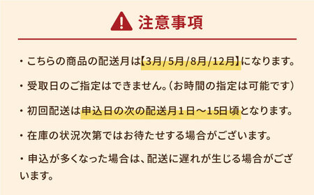 【全4回定期便】【五島列島直送】朝獲れ鮮魚セット6kg 五島市/鯛福丸水産[PDP015]   魚 鮮魚 セット 海鮮 直送 さかな 詰合せ 冷蔵 定期