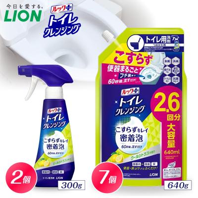ふるさと納税 市原市 ルックプラス トイレクレンジング クールシトラスの香 本体300ml×2個 詰替え640ml×7個