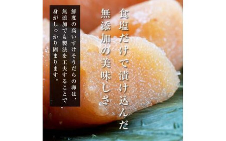 【2026年9月発送】訳あり無添加無着色多羅子（たらこ）1.5kg（250g×6箱）北海道 知床羅臼産 生産者 支援 応援