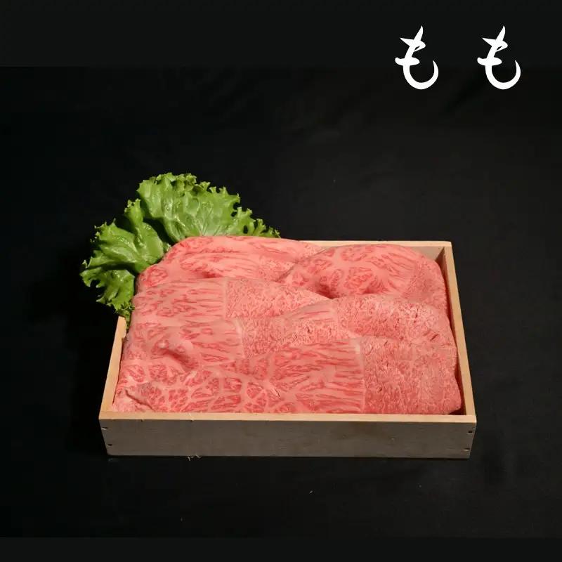 【14営業日以内に発送】神戸牛すき焼き(もも・かた) 各200g×1【2501A16903】