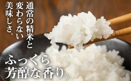 先行予約 魚沼産コシヒカリ 無洗米 30kg 新潟県 |おこめ 5キロ×6回 毎月 定期便 特A評価 無洗