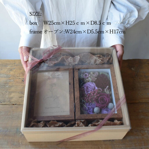 【母の日】プレミアムドライフラワー・フォトフレーム ロゼワイン×ライラック＜お届け日：2026年5/4～5/10 当店おまかせ ＞母の日カード付き【 母の日 ギフト アレンジ 花 贈り物 大阪府 門真