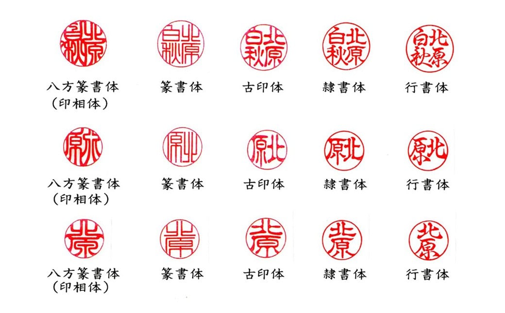 黒水牛印鑑実印用ケース付