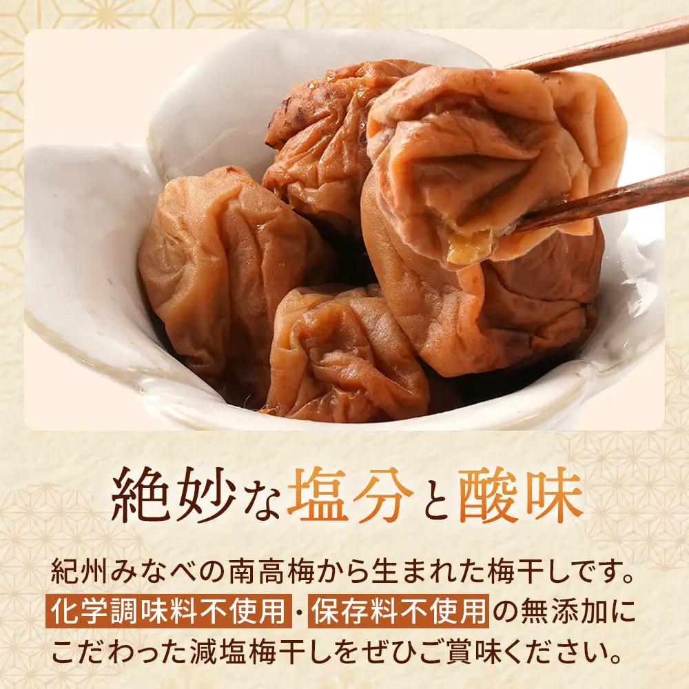 訳あり 無添加 梅干し 紀州梅香の減塩3%つぶれ梅 約1kg(500g x 2) 中~大粒 はねだし梅 紀州南高梅 産直) 3-G［KU3］