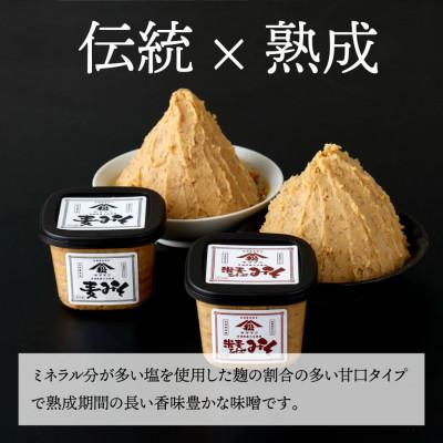 ふるさと納税 串間市 みそ・しょうゆセット(鶴)計5点 |  | 01