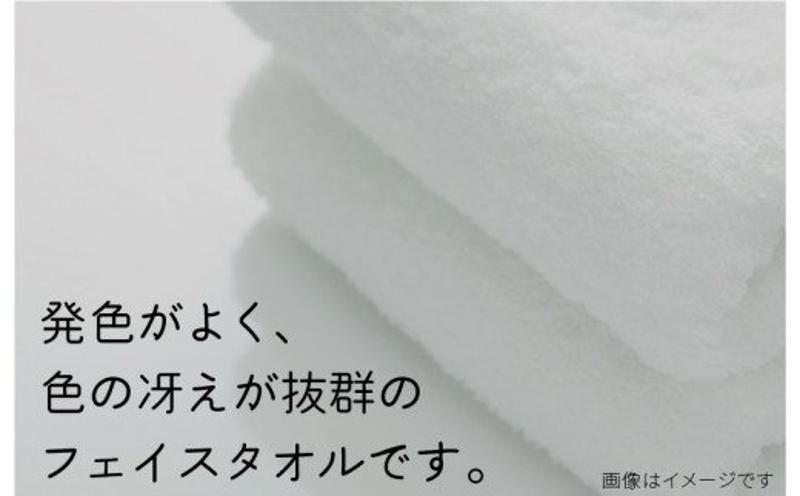【スピード発送】フェイスタオル 8枚セット【泉州タオル 国産 吸水 普段使い 無地 シンプル 日用品 家族 ファミリー】 005A017