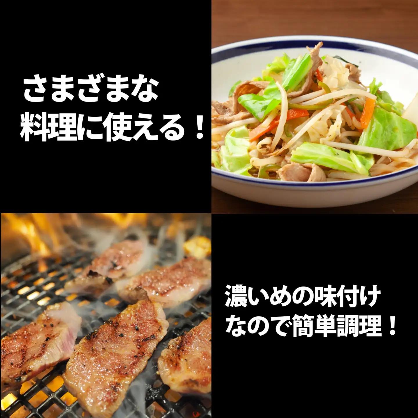 みゆきポーク 味付焼肉＆肩ロース味噌漬けセット （Bo-002） 