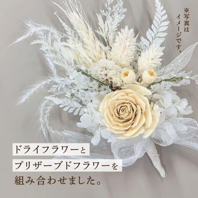 ふるさと納税 小牧市 ドライ風フラワーコサージュ(ブルー系)　[133O15-07] |  | 02