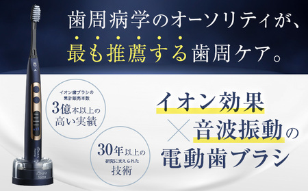 電動歯ブラシ IONPA home DP-121 パールホワイト | 歯ブラシ