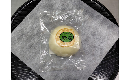 【8個入】もっちり食感！信濃おやき幸庵の天然酵母おやき（野沢菜）