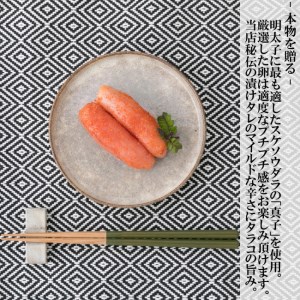 明太子 一本物 樽入 450g 明太子