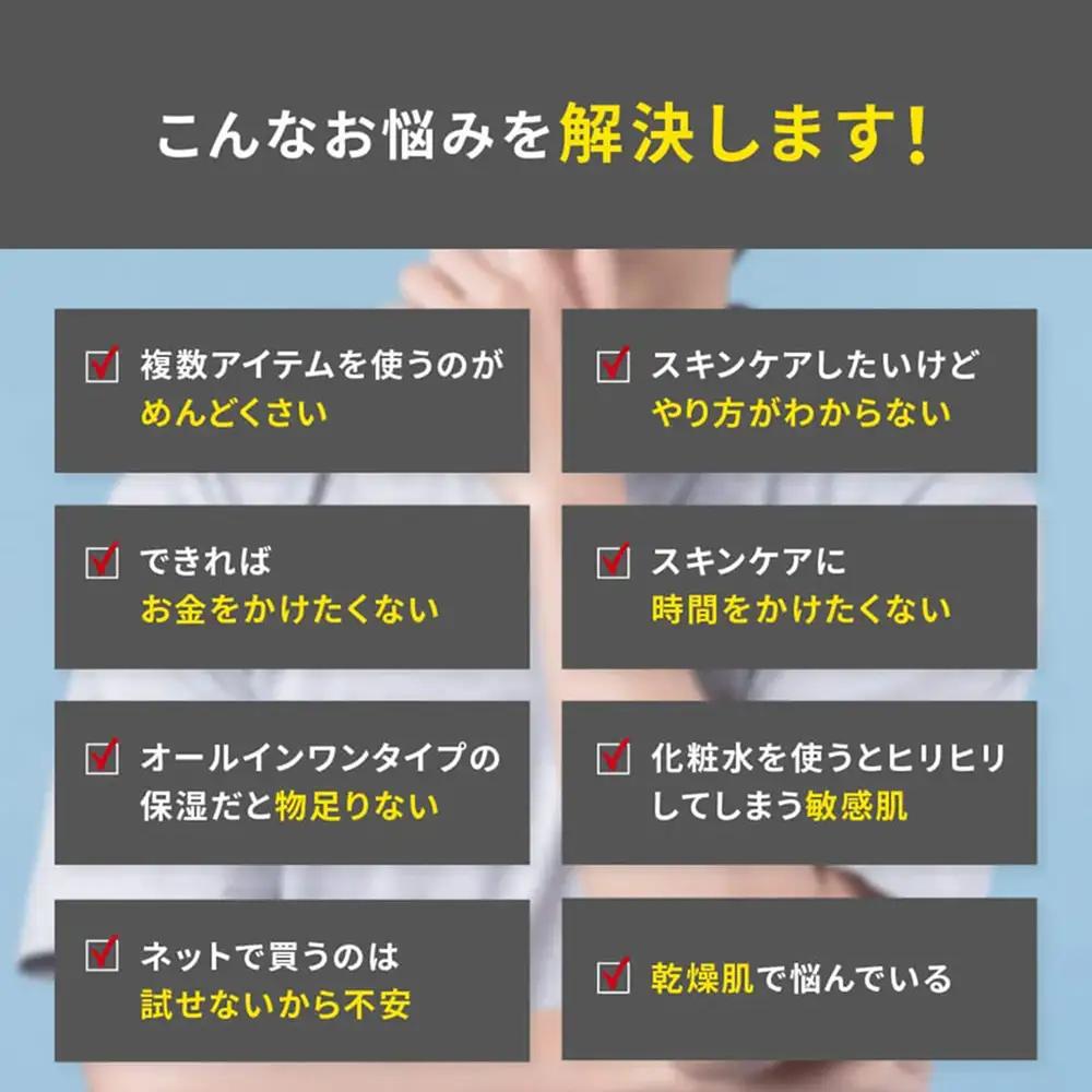 NULL 薬用オールインワンジェル モイストタイプ キンモクセイの香り 株式会社利他フーズ 滋賀県 東近江市 A-B55 メンズ オールインワン シワ改善 シミ対策 金木犀 敏感肌 乾燥肌 時短 スキ