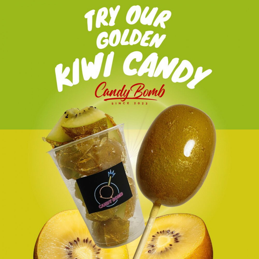 【ふるさと納税】CANDY BOMBの”ばえる”ゴールデンキウイ飴 3個入り | キウイ飴 フルーツ飴 お取り寄せ 進化系スイーツ 映えるスイーツ ふるさと納税 スイーツ おやつ 人気 おすすめ 送料無料
