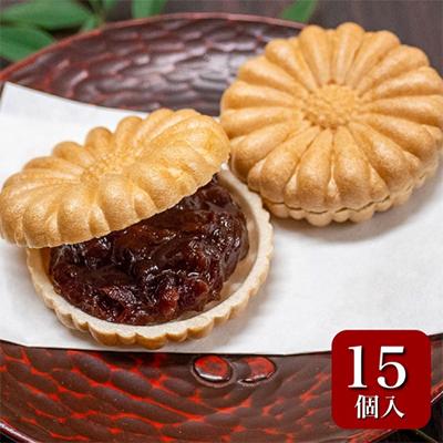 ふるさと納税 亀岡市 ＜丹波大納言本舗 朝日堂＞丹波大納言もなか15個