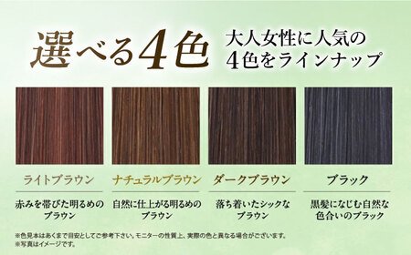 【色が選べる！10本セット】利尻カラーシャンプー＋利尻ヘアカラートリートメント 糸島市 / 株式会社ピュール[AZA039]