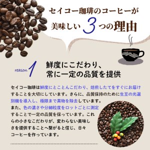 飲みくらべドリップコーヒーセット 7パック×6種 個包装 コーヒー ドリップ セイコー珈琲 キリマンジャロ モカ マンデリン ブラジル・ブルボン ゴールデンブレンド バルマウンテンパナマ ブラジルコー