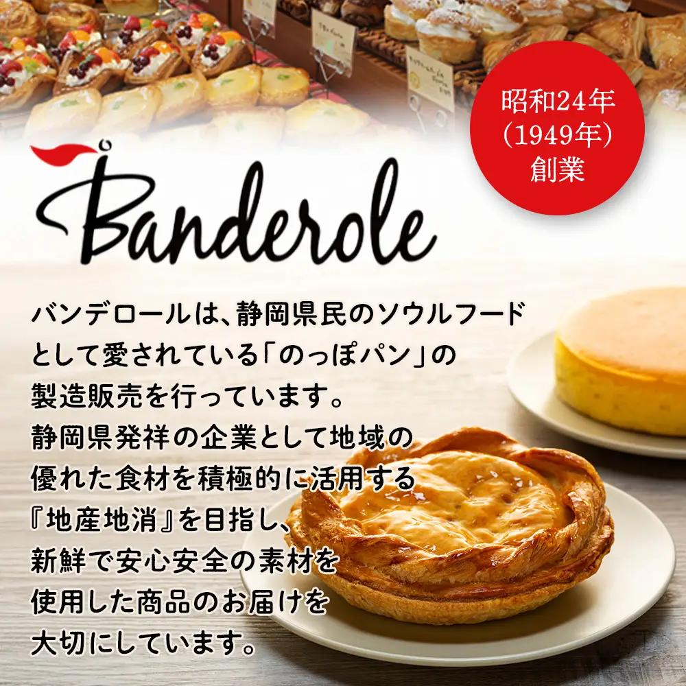 【訳あり】 ケーキ 3種類 6個セット ｜ アップルパイ チーズケーキ お楽しみ