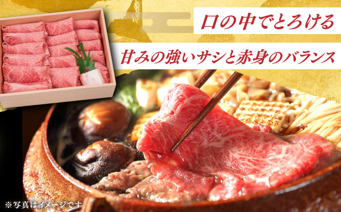 【12回定期便】長崎和牛 肩ロース 薄切り（すき焼き・しゃぶしゃぶ）800g 《小値賀町》【株式会社 OGAWA】 [DBJ011] 肉 和牛 黒毛和牛 ロース 薄切り すき焼き しゃぶしゃぶ 贅沢 