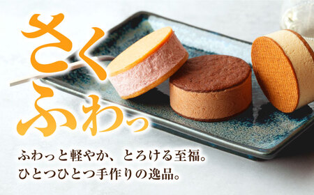 エアリーショコラサンド6個[EBV045]  クッキーサンド ショコラサンド デザート スイーツ クッキー チョコレート ストロベリー 焼き菓子 洋菓子 お菓子 おやつ すいーつ くっきー セット 詰