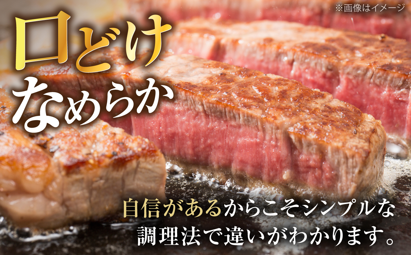 【希少部位！】博多和牛 ヒレ 150g×3枚 （計450g）《豊前市》【肉のくまもと屋】 [VFD050]