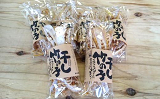 
[№5882-0103]干したけのこ（1袋約40g）6袋入り
