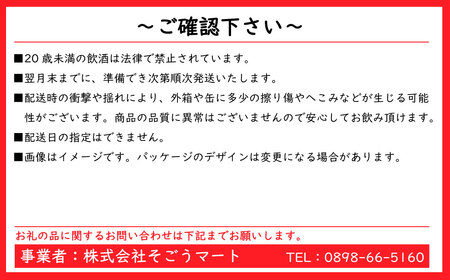 ＼ 2024年9月 新登場 ／ 「甘くない檸檬堂」 無糖レモンとすだち （350ml×24本） 1ケース　レモンサワー 檸檬堂 無糖 アルコール7％