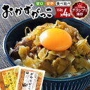 【ふるさと納税】選べる おかずがっこ（甘口・甘辛・食べ比べ）150g×4袋 ゆうパケット