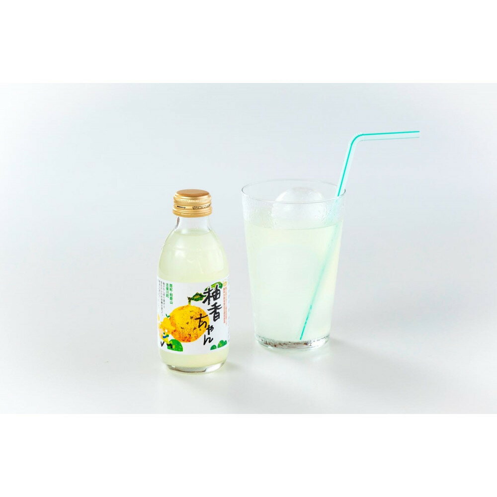 【ふるさと納税】【選べる本数】柚香ちゃん 約160ml 6本入 or 10本入 | 和歌山県 和歌山 上富田町 上富田 故郷納税 楽天ふるさと 納税 特産品 返礼品 ご当地 ジュース 飲み物 ソフトドリンク お取り寄せ おとりよせ 飲料 ドリンク 柚子 ゆず フルーツジュース セット