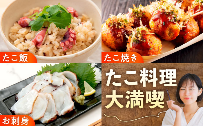 海鮮 冷凍 北海道産 炙りたこ足 1kg 広島県福山市/マルケー食品株式会社 たこ タコ 蛸 タコ足 おかず おつまみ [BABC001]