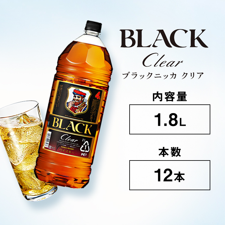 ウイスキー ブラックニッカ クリア 1.8LPET×12本 ※着日指定不可◆