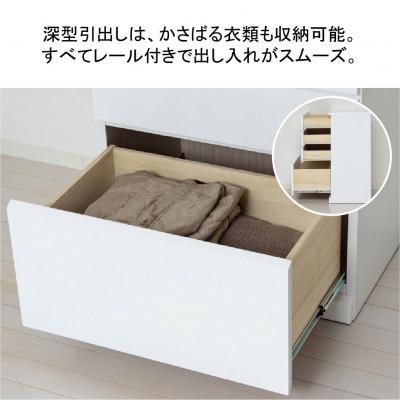 ふるさと納税 海南市 シャイン ハイチェスト5D |  | 03