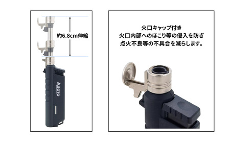 【SOTO】スライドガストーチ ST-487 | 埼玉県 上尾市 バーナー 強力バーナー 料理 防災 防災グッズ 地震 キャンプ アウトドア 新富士バーナー SOTO ソート 使い捨てライター 炎温度