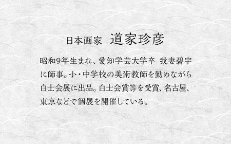 【美濃焼】 悠久のロマン セラミックアート 陶額 シルクロード・陽 多治見市 / カネヨ[TBO031]