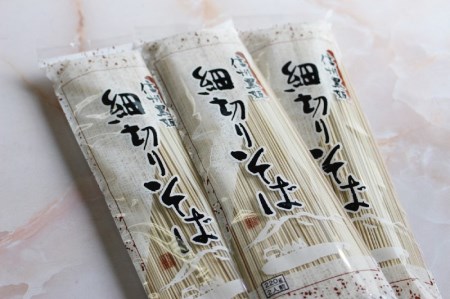 【長野県信濃町ふるさと納税】しなの麺詰め合わせ (地粉そば乾麺200g×2、細切りそば乾麺220g×2、もろこし麺乾麺×2、信州半なまそば300g×1)