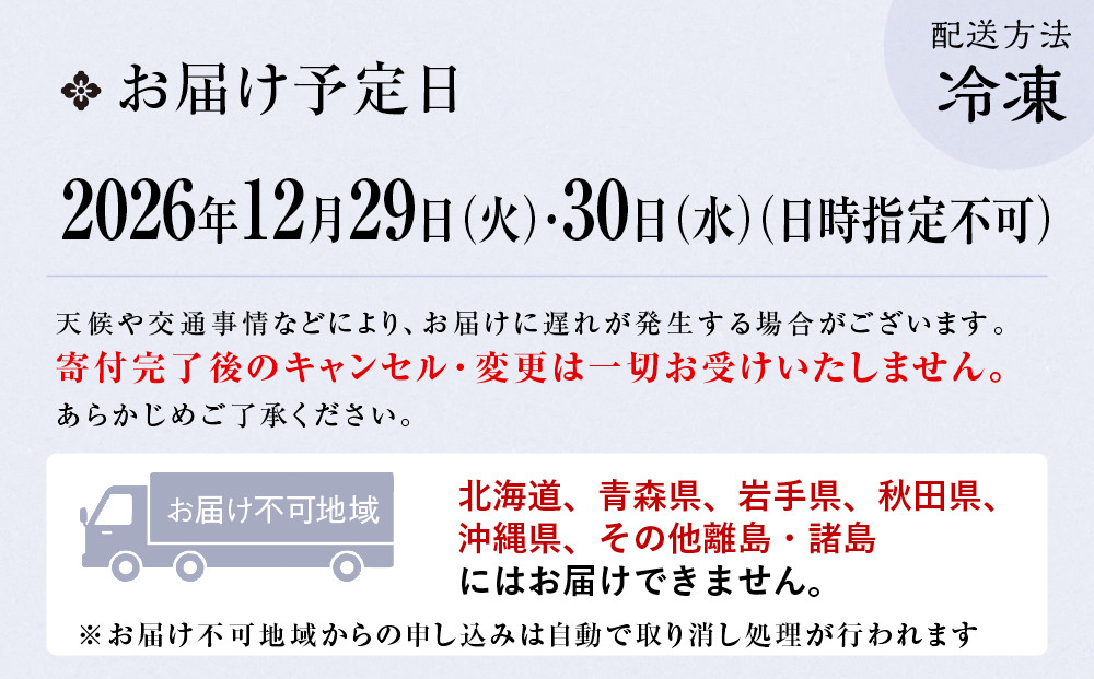 【京都しょうざん】和風おせち料理「玉響」一段重 2人前｜老舗料亭 和風おせち 人気［ 京都 老舗料亭 和風おせち 1段 2人 グルメ 京料理 人気 おすすめ 2027 正月 お祝い お取り寄せ 通販 送料無料 年内配送 ふるさと納税 ］