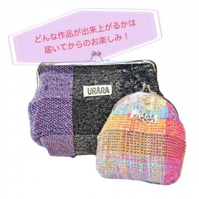 ふるさと納税 河内長野市 さをり織り　がま口2点セット |  | 01