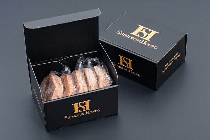 【ふるさと納税】（冷凍） 松阪牛入り ハンバーグ 5個入×2箱 b-112／ 瀬古食品 ふるさと納税 牛肉 松阪肉 名産 ブランド 霜ふり本舗 三重県 大紀町