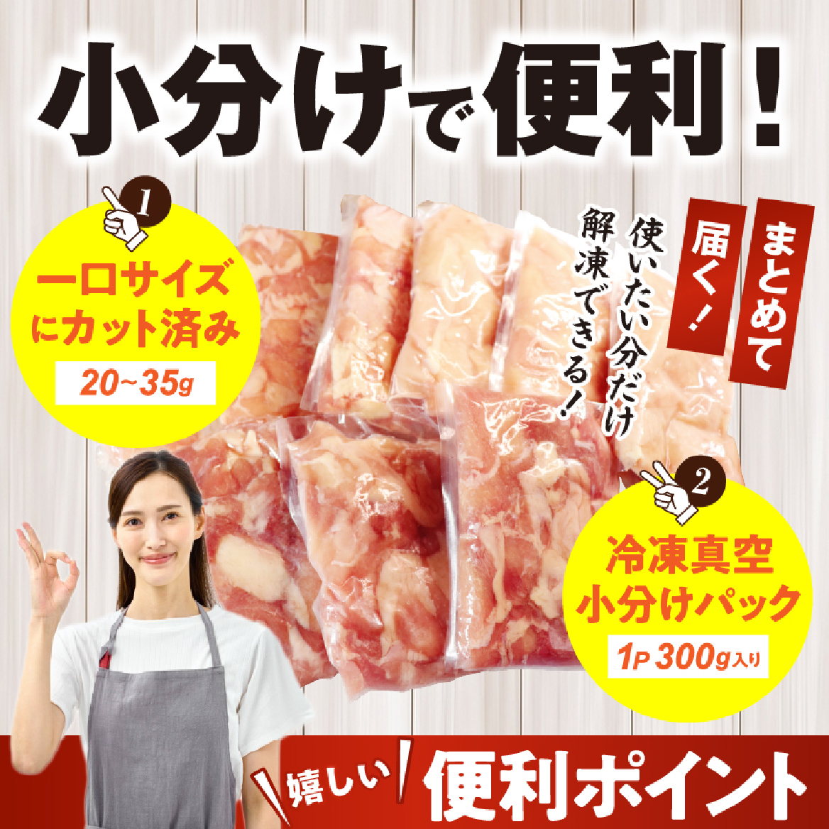 【カット済み】宮崎県産若鶏もも肉 むね肉 鶏カルビ 計4.5kg 国産 鶏肉 若鶏 もも モモ むね ムネ 小分け カット済み 冷凍 セット_イメージ5