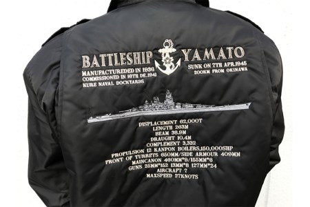 フライトジャケット(戦艦大和・刺繍入り) 3Lサイズ ブルゾン ジャンパー アウター 大きめ ゆったり 防寒性 広島県 呉市 ku091-004-3l-r