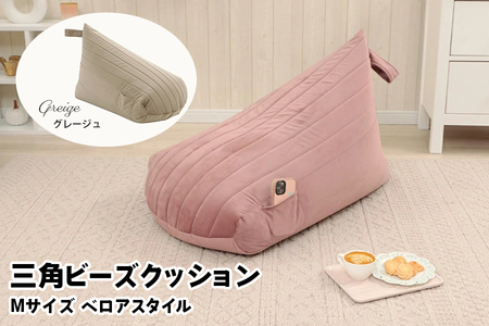 【ふるなび限定】背もたれビーズクッション グレージュ [0372]  FN-Limited