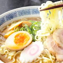 【ふるさと納税】【糖質オフ 50%カット】低糖質麺 中華 2700g(約27人前)【1256464】