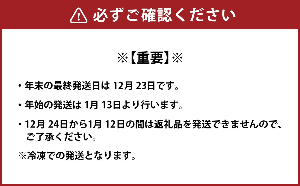 武藤牧場直売店山嘉バラエティセット（ハンバーグ 約120g×4個／コロッケ×4個／メンチカツ×4個）合計8個【冷凍】